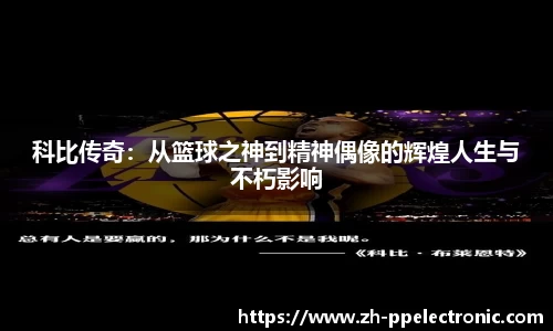 pp电子官方网站