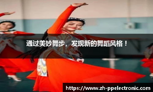 pp电子平台
