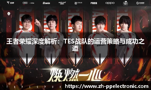 pp电子官方网站